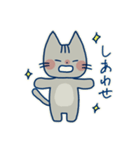 ねこの世界1（個別スタンプ：2）