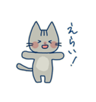 ねこの世界1（個別スタンプ：5）