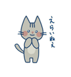 ねこの世界1（個別スタンプ：6）