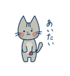 ねこの世界1（個別スタンプ：12）