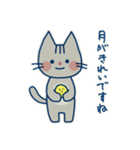 ねこの世界1（個別スタンプ：14）