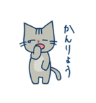 ねこの世界1（個別スタンプ：19）