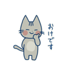 ねこの世界1（個別スタンプ：21）