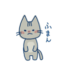 ねこの世界1（個別スタンプ：35）