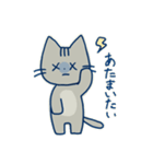 ねこの世界1（個別スタンプ：38）