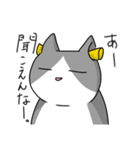 太々しさ増し増し灰ハチ猫さん（個別スタンプ：7）