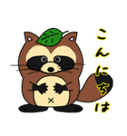 森の動物たち for Oneness（個別スタンプ：1）