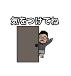 けんじスタンプ★2（個別スタンプ：8）