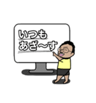 けんじスタンプ★2（個別スタンプ：21）