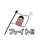 けんじスタンプ★2（個別スタンプ：38）