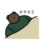 絶妙なくまの生活（個別スタンプ：3）