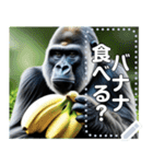 バナナを持つゴリラ（個別スタンプ：3）