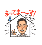 ムネ似顔絵スタンプ（個別スタンプ：12）