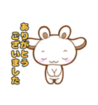 うさくま日和（個別スタンプ：3）