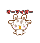 うさくま日和（個別スタンプ：36）