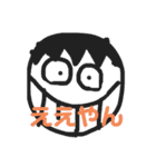YMNスタンプ2023夏（個別スタンプ：2）