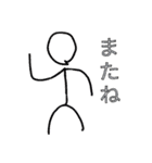 YMNスタンプ2023夏（個別スタンプ：5）