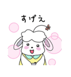 可愛い Somyangi の優しい会話（個別スタンプ：11）