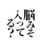 最強の煽り使ってみて 泣くで（個別スタンプ：2）