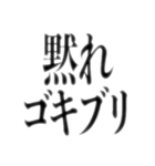 最強の煽り使ってみて 泣くで（個別スタンプ：7）