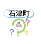 三重県松阪市町域おばけはんつくん旨い牛肉（個別スタンプ：4）