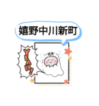 三重県松阪市町域おばけはんつくん旨い牛肉（個別スタンプ：34）