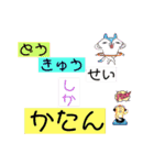 同級生しか勝たん（個別スタンプ：1）