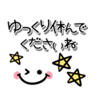 シンプルで毎日使える♪顔文字スタンプ（個別スタンプ：9）