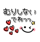 シンプルで毎日使える♪顔文字スタンプ（個別スタンプ：36）