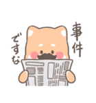 ほわほわいぬさん・探偵ごっこ（個別スタンプ：1）