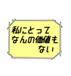 海外ドラマ・映画風スタンプ52（個別スタンプ：1）