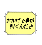 海外ドラマ・映画風スタンプ52（個別スタンプ：2）