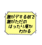 海外ドラマ・映画風スタンプ52（個別スタンプ：3）