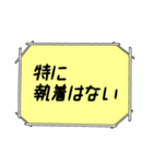 海外ドラマ・映画風スタンプ52（個別スタンプ：5）