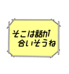 海外ドラマ・映画風スタンプ52（個別スタンプ：6）