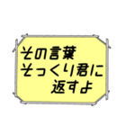 海外ドラマ・映画風スタンプ52（個別スタンプ：7）