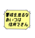 海外ドラマ・映画風スタンプ52（個別スタンプ：8）