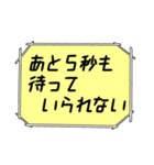 海外ドラマ・映画風スタンプ52（個別スタンプ：12）