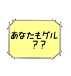 海外ドラマ・映画風スタンプ52（個別スタンプ：13）