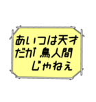 海外ドラマ・映画風スタンプ52（個別スタンプ：14）