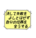 海外ドラマ・映画風スタンプ52（個別スタンプ：16）