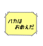 海外ドラマ・映画風スタンプ52（個別スタンプ：17）