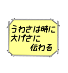 海外ドラマ・映画風スタンプ52（個別スタンプ：18）