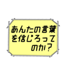 海外ドラマ・映画風スタンプ52（個別スタンプ：19）