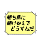 海外ドラマ・映画風スタンプ52（個別スタンプ：21）