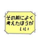 海外ドラマ・映画風スタンプ52（個別スタンプ：23）