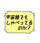 海外ドラマ・映画風スタンプ52（個別スタンプ：25）