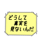 海外ドラマ・映画風スタンプ52（個別スタンプ：26）