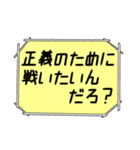 海外ドラマ・映画風スタンプ52（個別スタンプ：27）