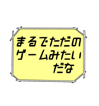 海外ドラマ・映画風スタンプ52（個別スタンプ：28）